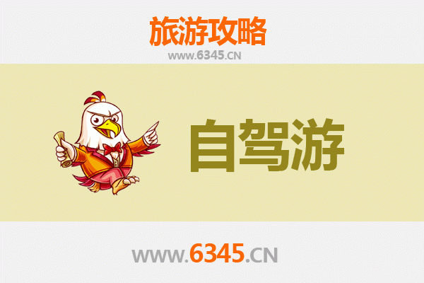 运城平陆自驾游攻略：探秘黄河明珠与历史遗迹