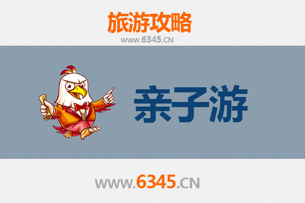 运城平陆亲子游攻略：黄河风情与生态体验的完美结合