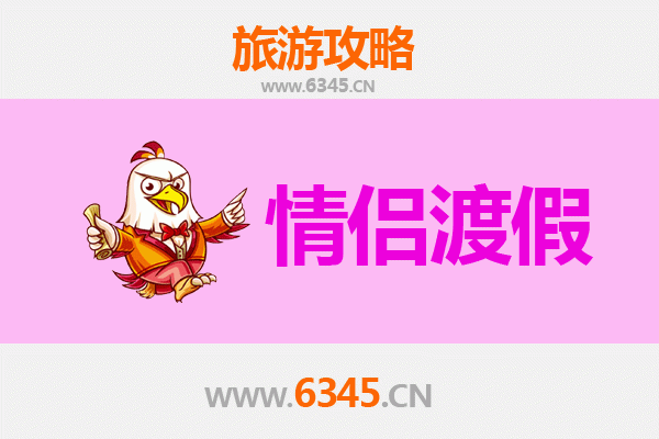 运城平陆情侣浪漫之旅：黄河畔的私密时光