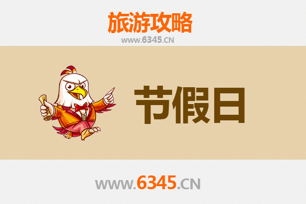 运城平陆出发：承德避暑山庄清凉之旅全攻略