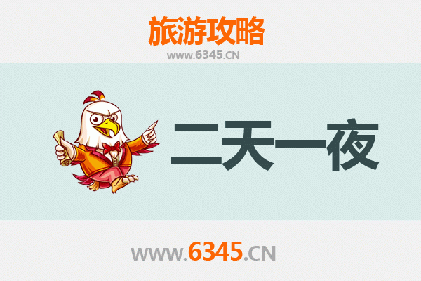 运城平陆两天一夜深度游攻略：黄河风情与古韵探秘