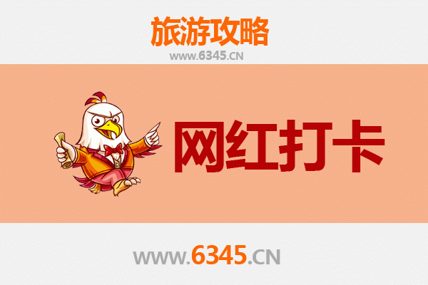 运城平陆网红打卡地全攻略：黄河风情与古韵新潮的完美融合