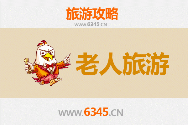 运城平陆银龄漫游：黄河风情与古迹探访的安逸之旅