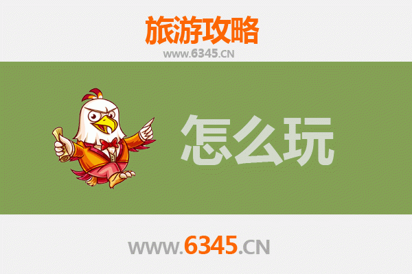 节假日运城平陆深度游攻略：黄河风情与古迹探秘之旅