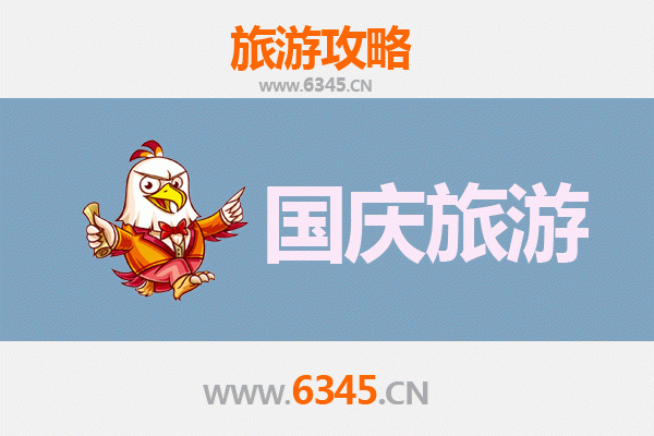 十一假期运城平陆冷门景点探秘：避开人潮，邂逅黄河古韵