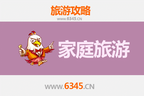 运城平陆家庭亲子游攻略：黄河风情与生态体验之旅